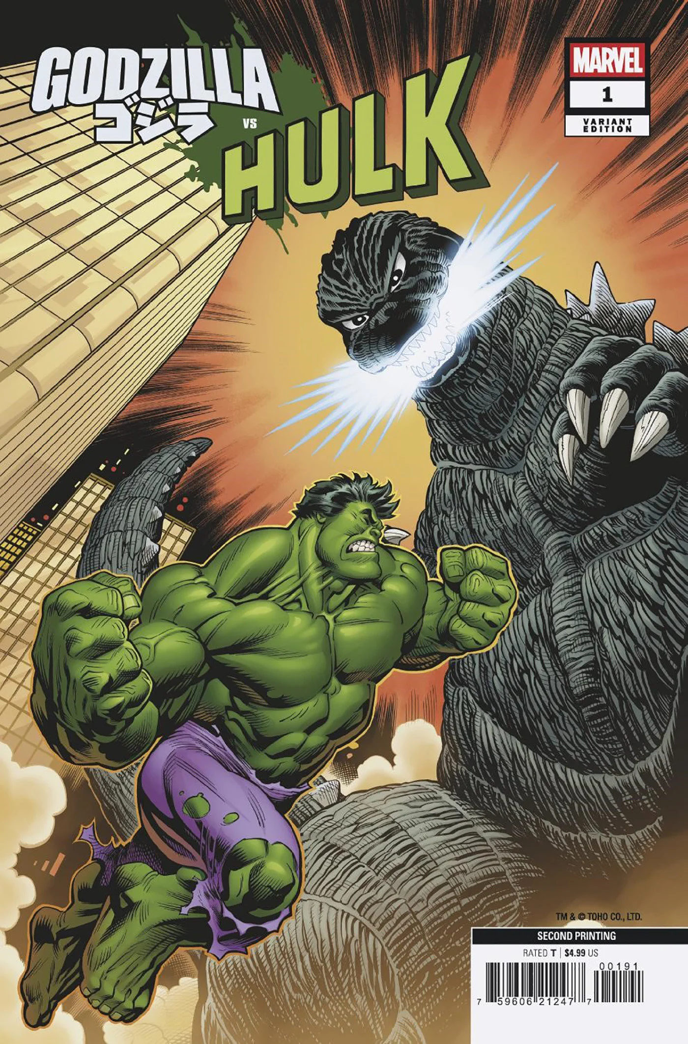 Godzilla vs. Hulk #1 Edition Mcguinness 2 Nd Printing Variant