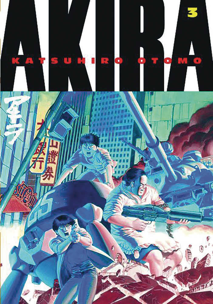 Akira Kodansha Volume 03 (Mature)