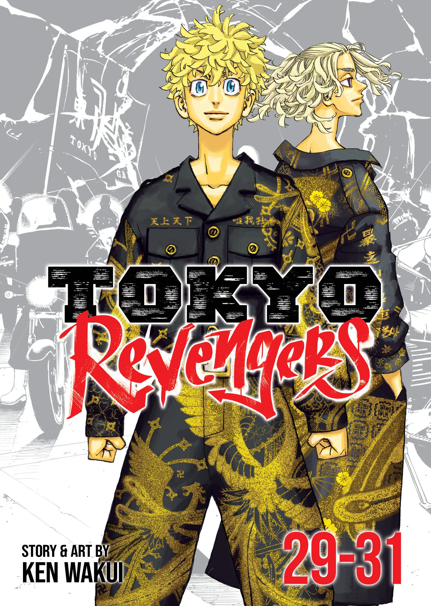 Tokyo Revengers (Omnibus) Volume. 29-31