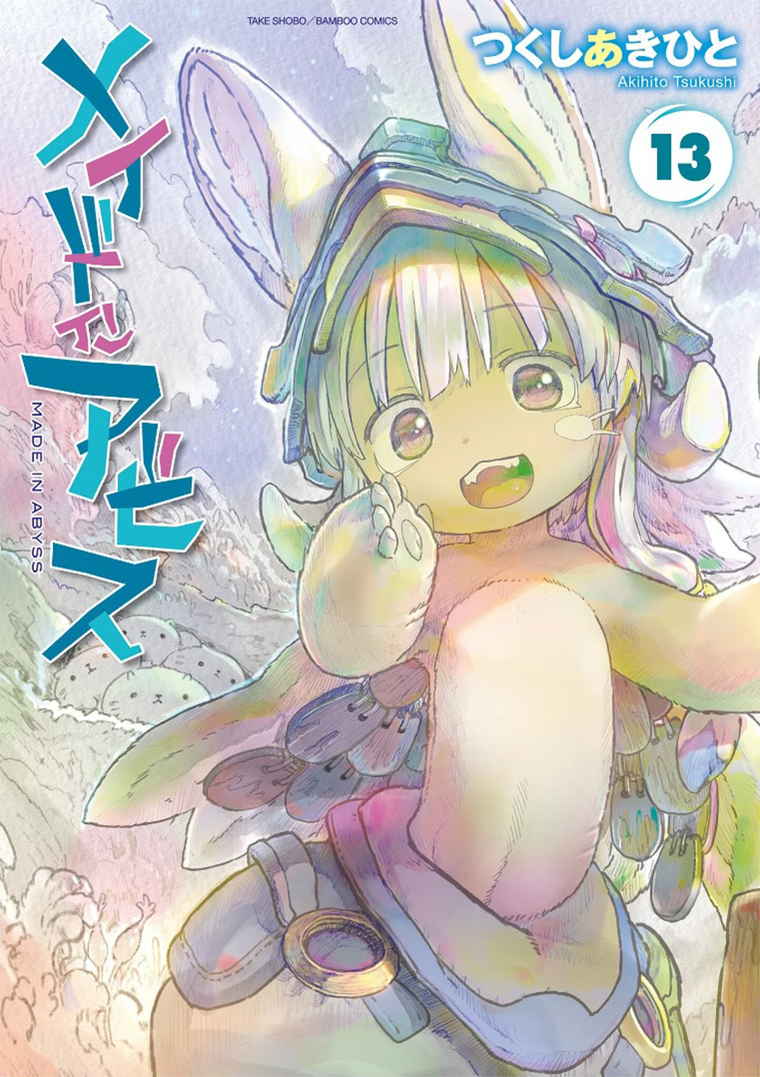 Made In Abyss Graphic Novel Volume 13