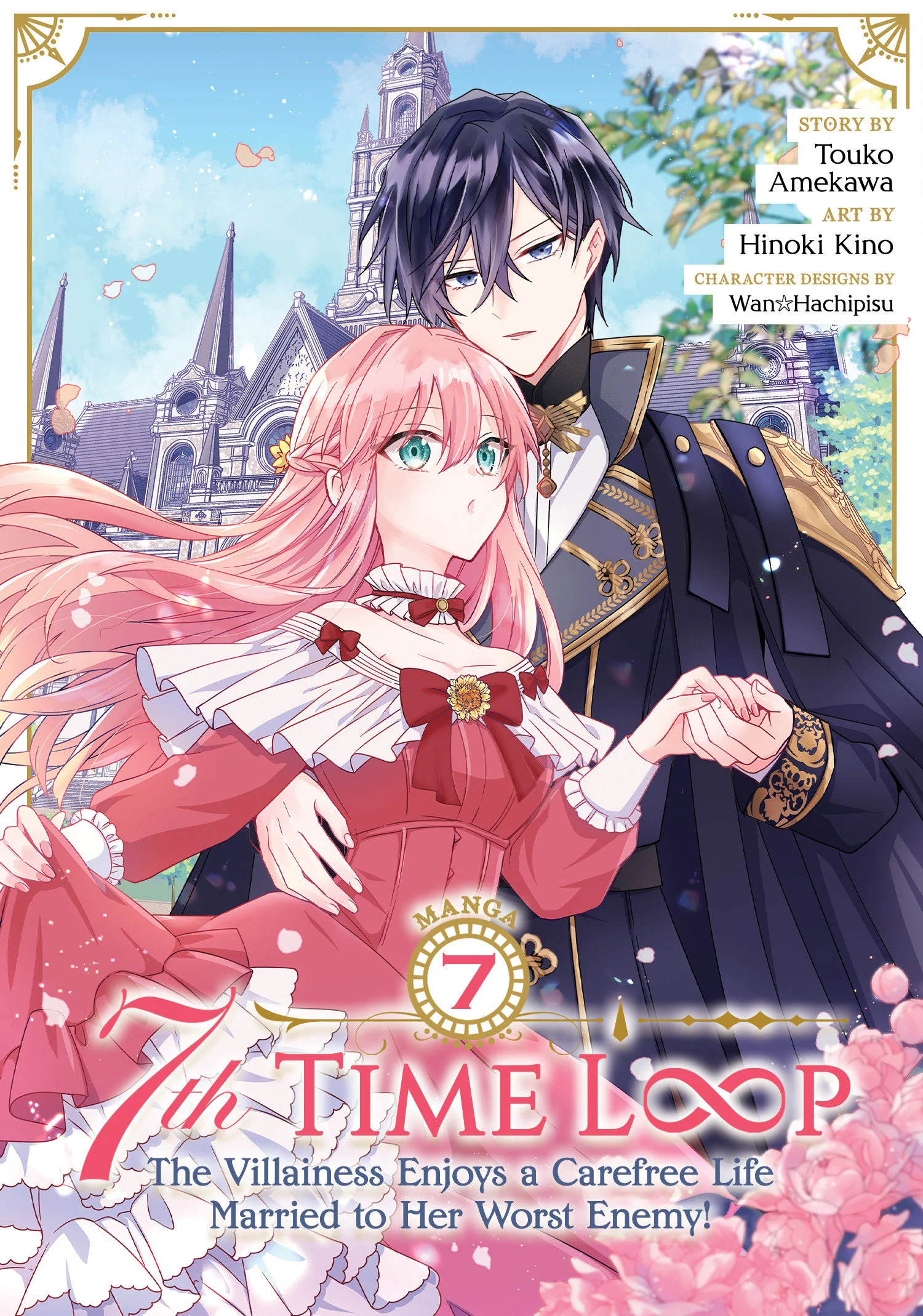 7th Time Loop: The Villainess Enjoys a Carefree Life Married to Her Worst Enemy Volume 07