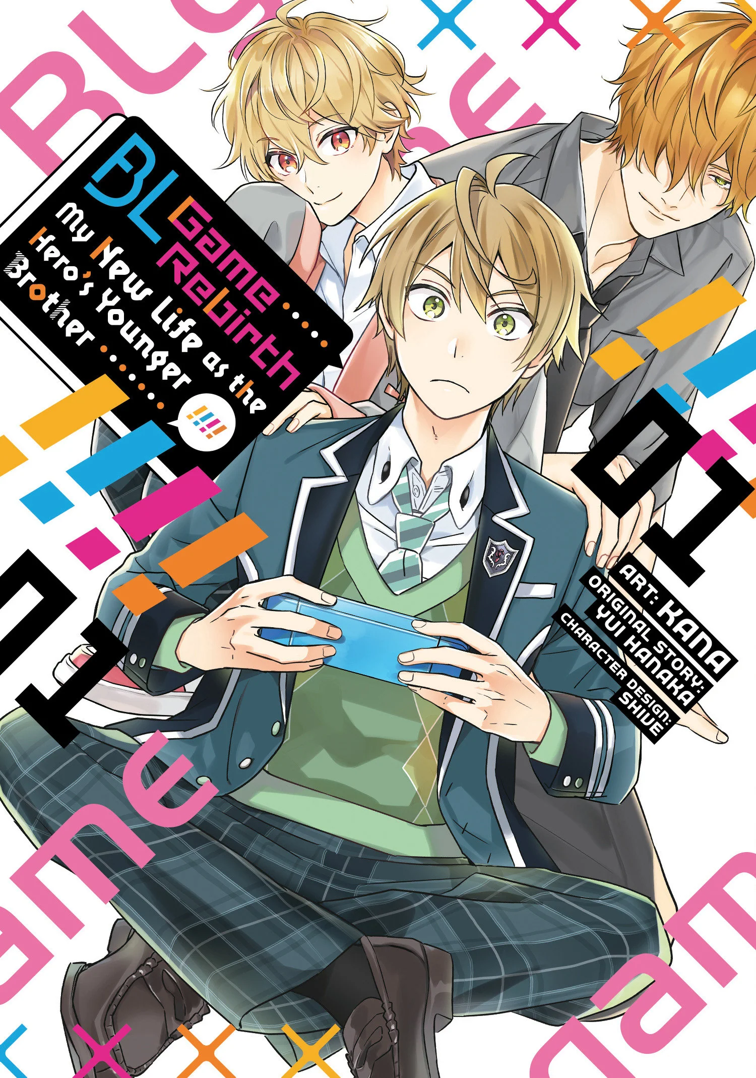 BL Game Rebirth: My New Life As The Hero's Younger Brother Volume 01