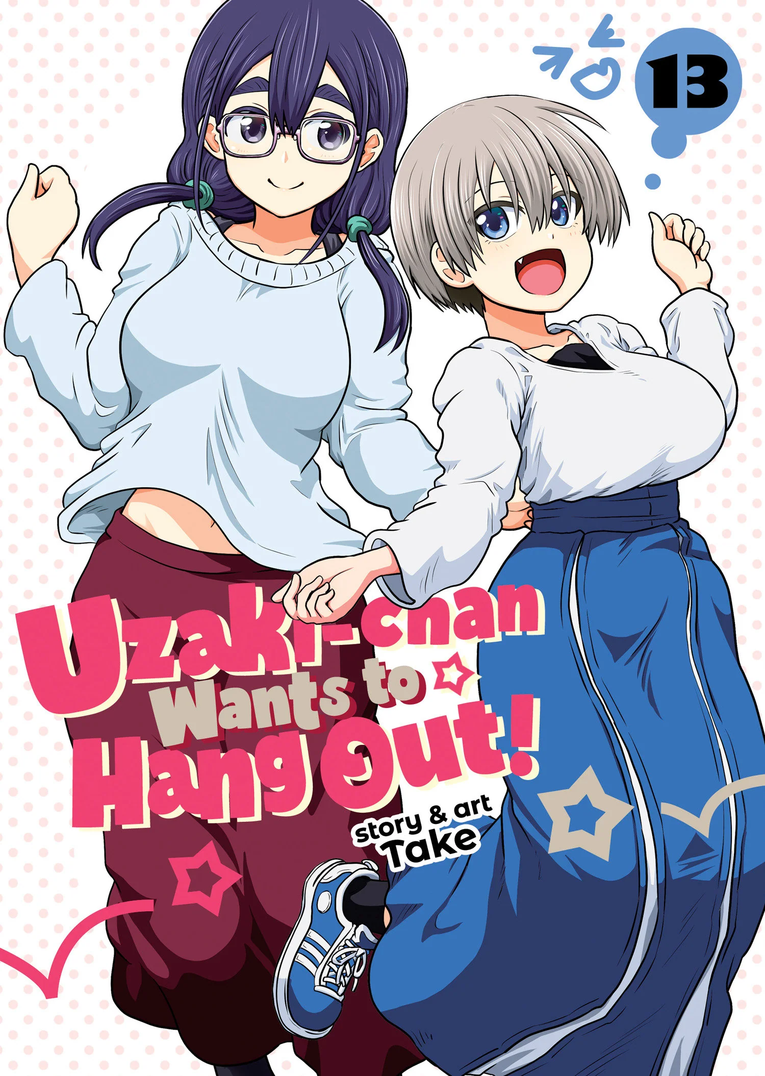 Uzaki Chan Wants To Hang Out! Volume. 13