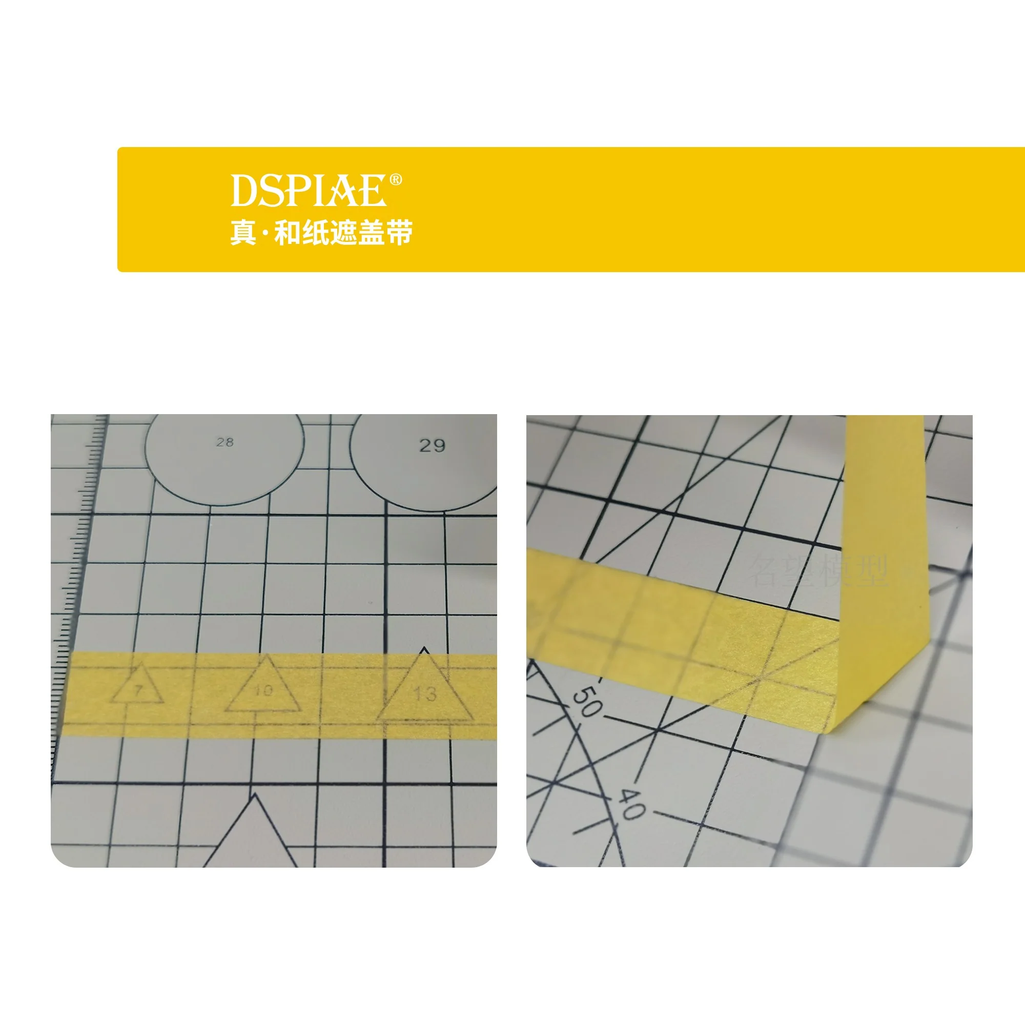 AK-Interactive: DSPIAE 2MM Washi Masking Tape - Image 2