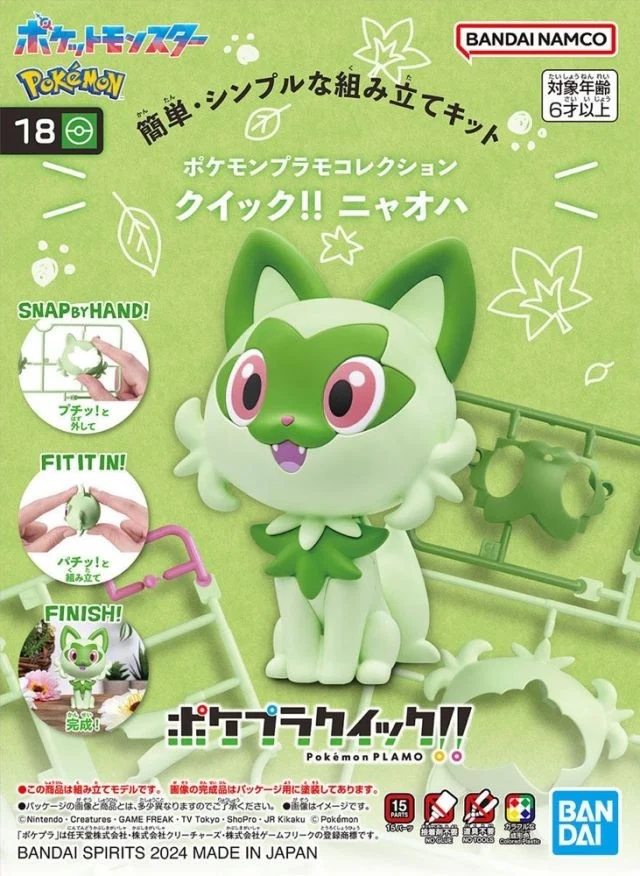 Bandai Pokemon Sprigatito Model Kit