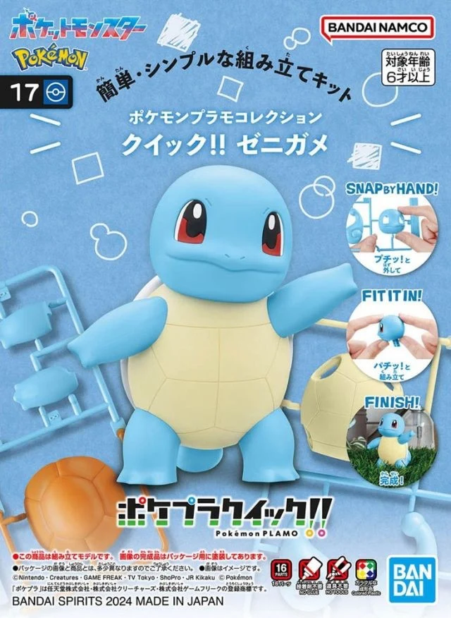 Bandai Pokemon Squirtle Model Kit