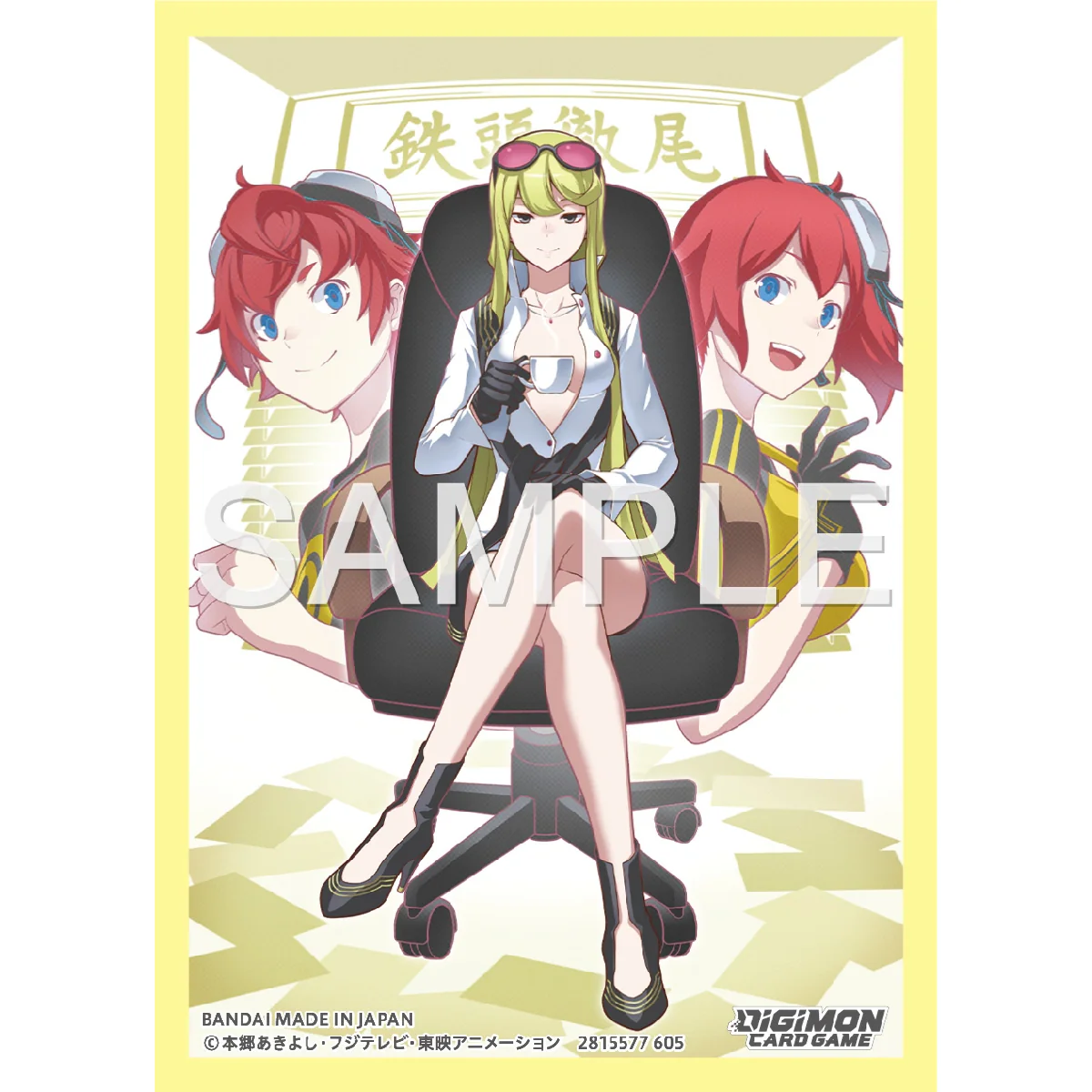 Digimon TCG Official Card Sleeves Set 02 Assorted Styles - Image 4
