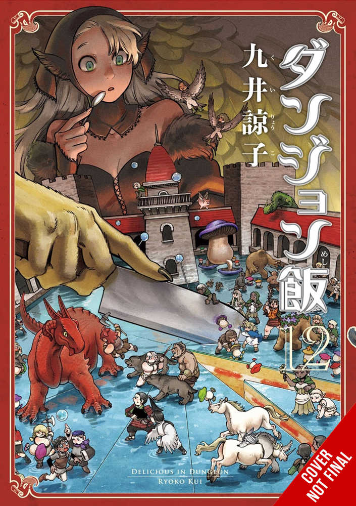 Delicious In Dungeon Volume 12