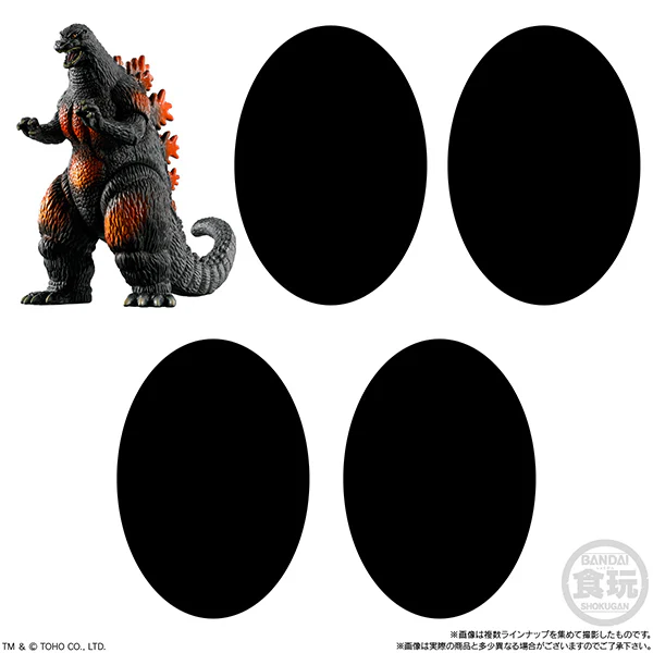 Godzilla Figure: Bandai Shokugan- Godzilla Striking Encyclopedia New Challenger Blind Box - Image 2