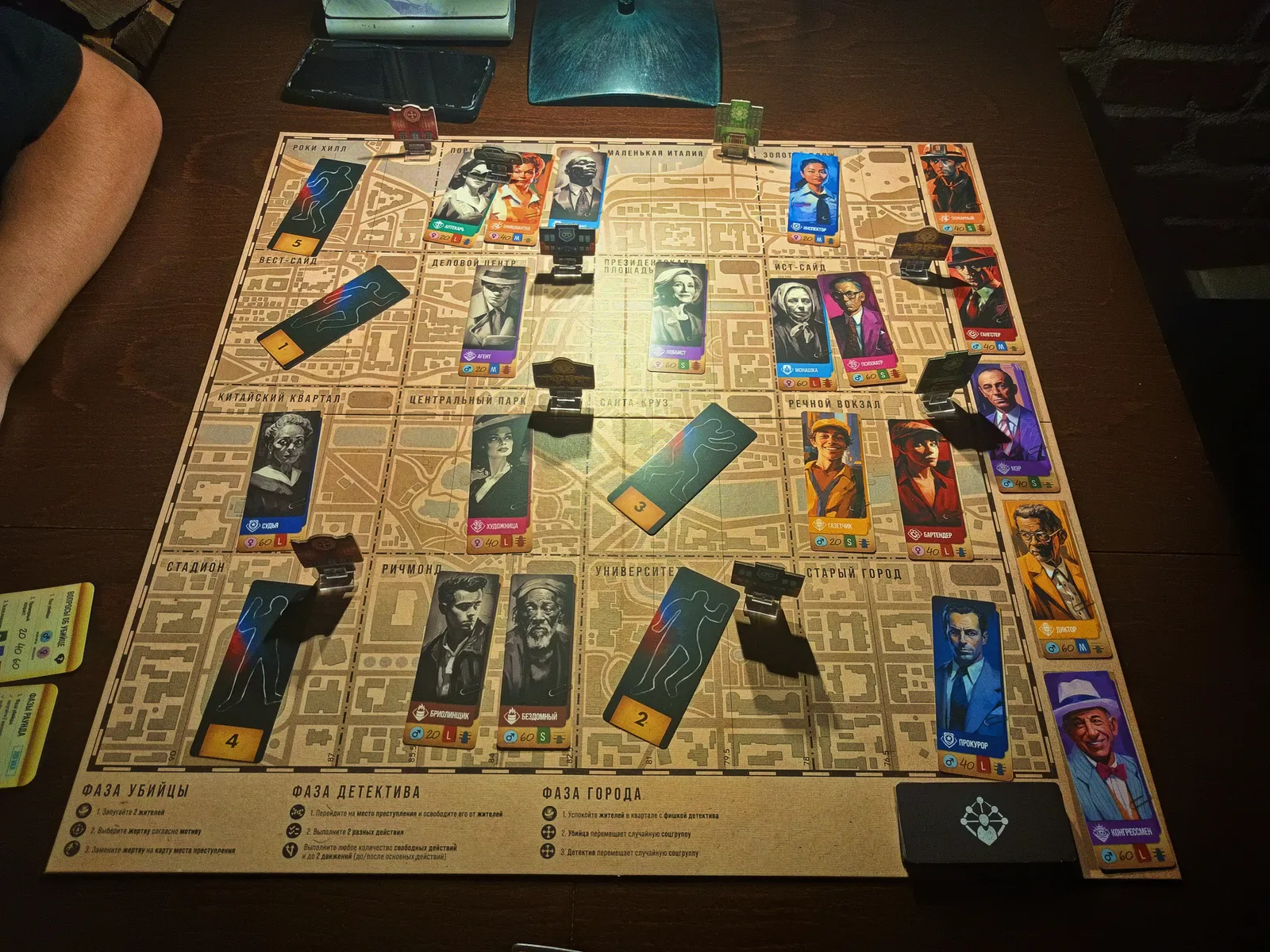 Intent to Kill Board Game - Image 2