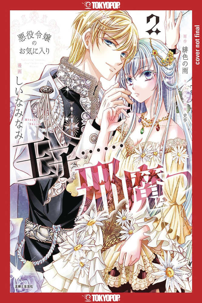 The Prince Is In The Villainess Way Graphic Novel Volume 02