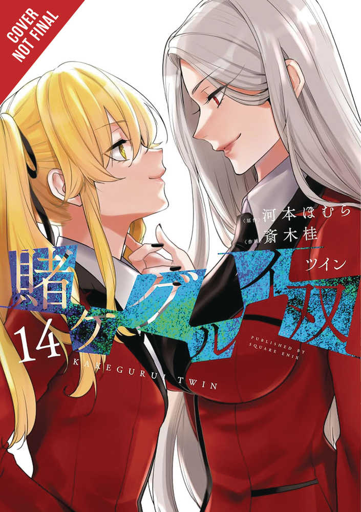 Kakegurui Twin Graphic Novel Volume 14 (Mature)