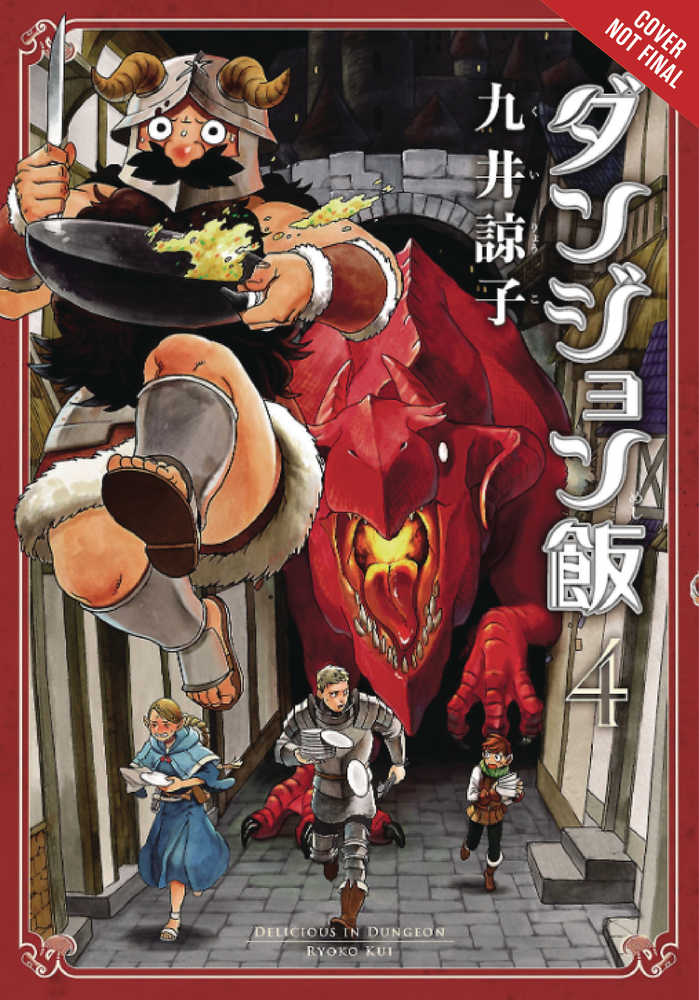 Delicious In Dungeon Volume 04