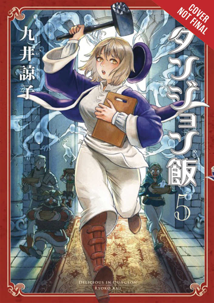 Delicious In Dungeon Volume 05