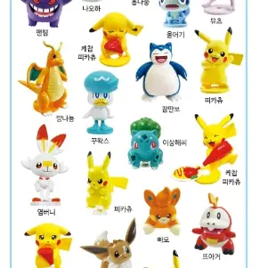 Pokemon - Random Mystery Capsule Toy - Image 2