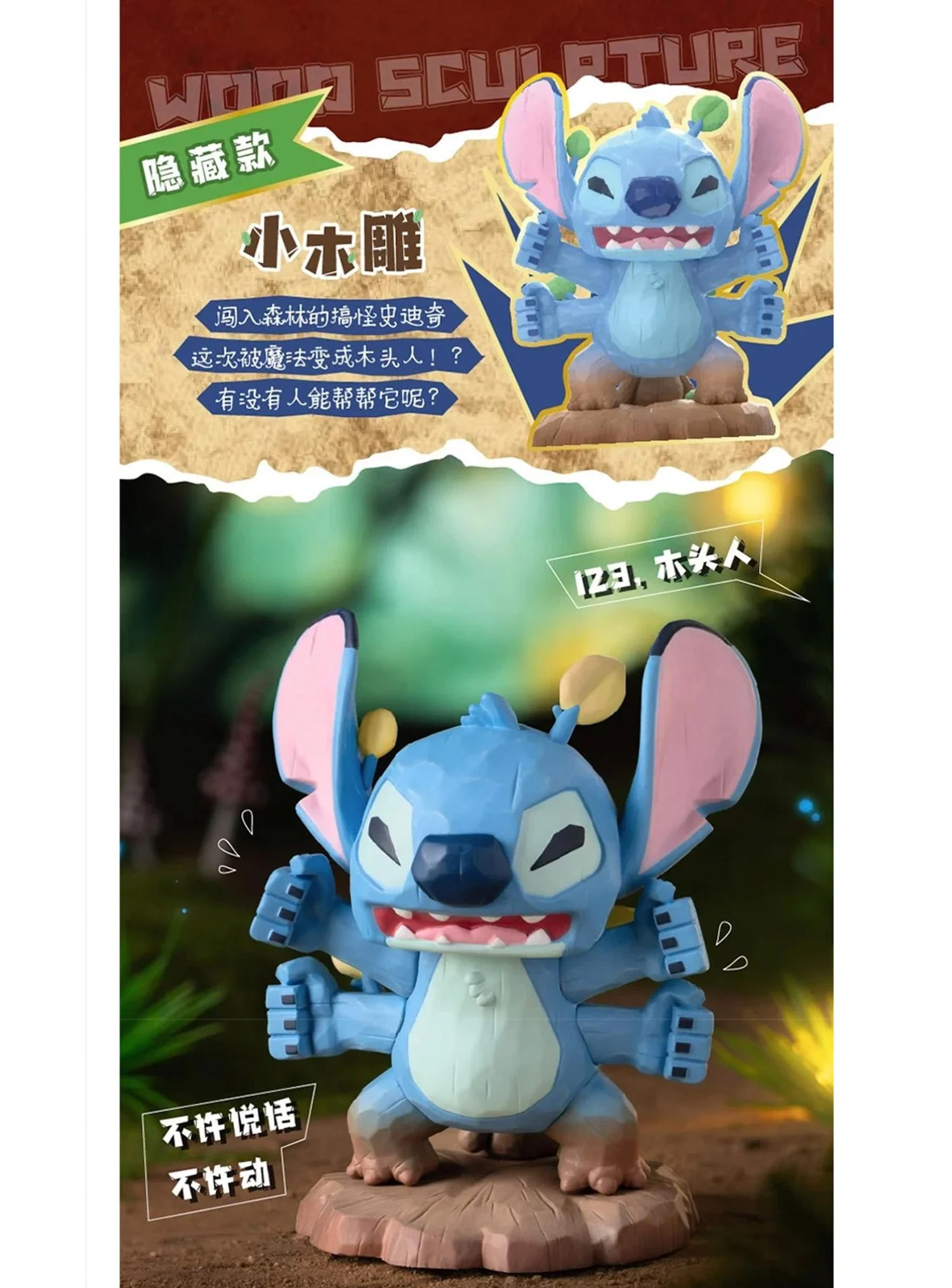 TOPTOY - Disney Stitch Mischief Diary 2.0 Series Blind Box Figurines - Image 8
