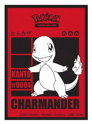 Ultra Pro: Pokemon TCG: Charmander 65ct Deck Protector Sleeves - Image 2